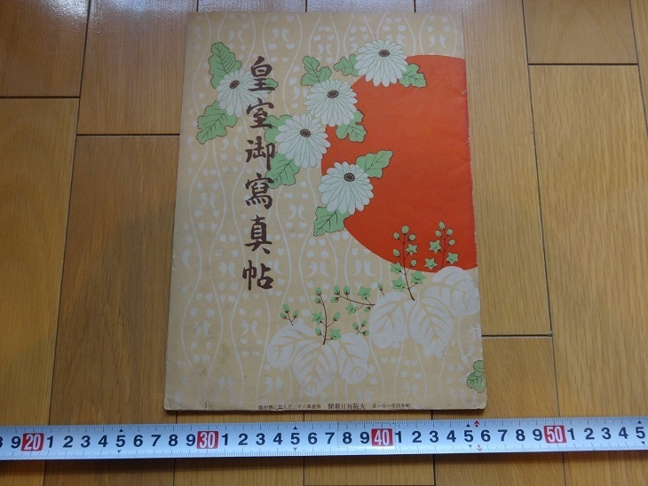 2025年最新】Yahoo!オークション -正子(美術品)の中古品・新品