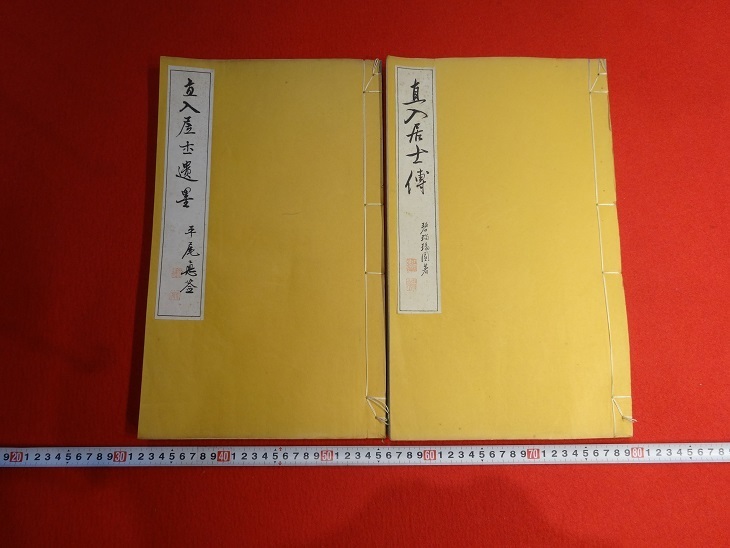 2025年最新】Yahoo!オークション -村山(絵画)の中古品・新品・未