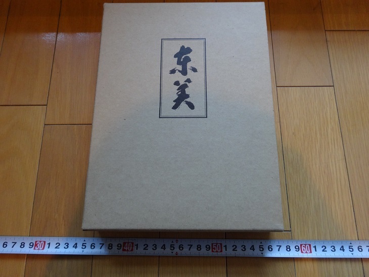2025年最新】Yahoo!オークション -牧 進(日本画)の中古品・新品