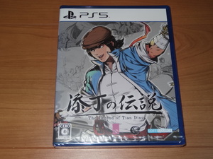 PS5 添丁の伝説 THE LEGEND OF TIANDING <新品未開封>