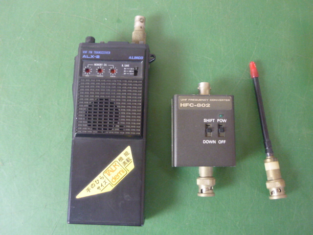 Yahoo!オークション -「ブースター」(トランシーバー