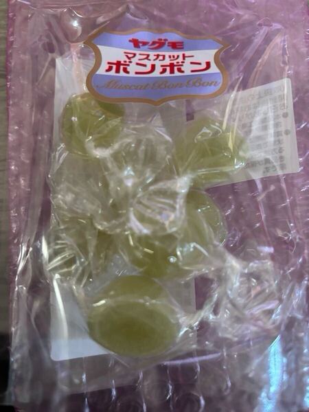 マスカットボンボン 八雲製菓 シャインマスカットボンボン