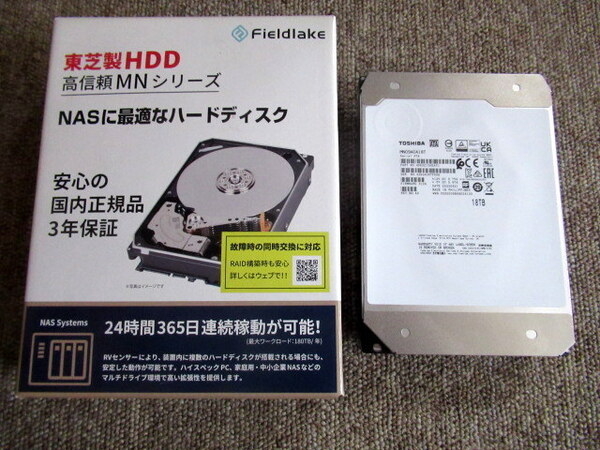 Toshiba MN09ACA18T/JP 18TB SATA600 7200 送料込