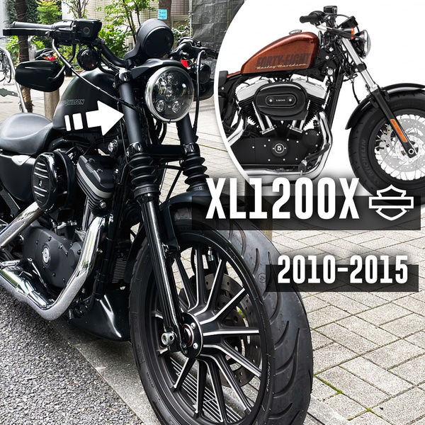 ハーレー 前期型フォーティエイト用 アッパーフォークカバー|スポーツスター XL1200X(2010-2015)