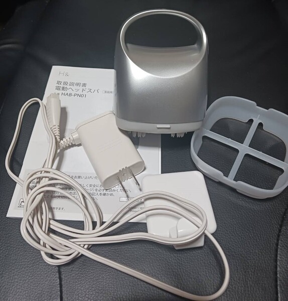 送料込★ 中古 H& アッシュアンド 電動ヘッドスパ ★頭皮マッサージスカルプケア