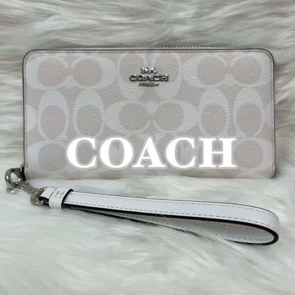 【値下げ! 美品】【コーチ/COACH】 シグネチャー ロングジップ ウォレット