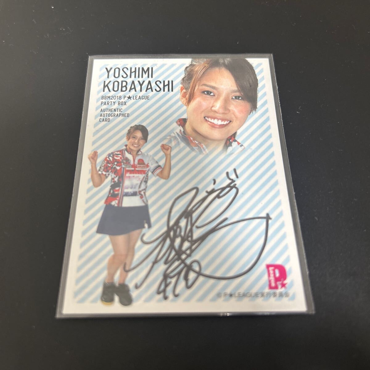 2025年最新】Yahoo!オークション -p league サインの中古品