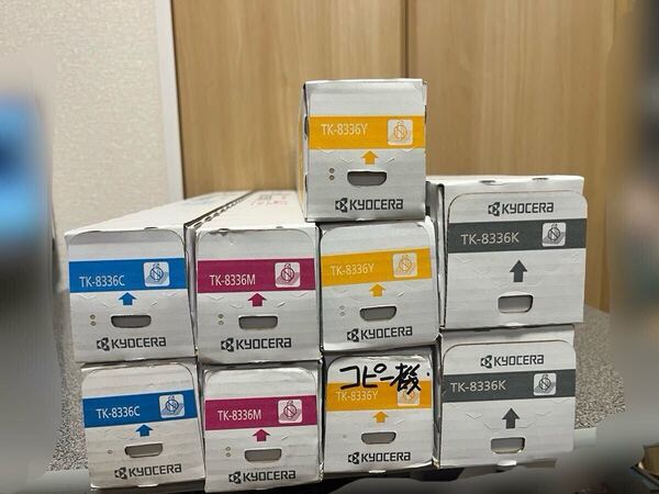 【未使用】京セラ TK-8336K/TK-8336Y/TK-8336C/TK-8336M TASKalfa 2553ci/3253ci/2552ci/3252ci 4色 9本セット 純正 【送料無料】