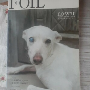 FOIL no war Vol.1 奈良美智 川内倫子絵 写真集 アフガニスタン イラスト アート 芸術 反戦