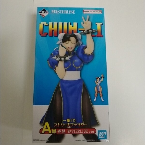 一番くじ ストリートファイター A賞 春麗 MASTERLISE フィギュア