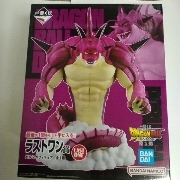 一番くじ ドラゴンボール DAIMA ダイマ 第2弾 ラストワン賞 ポルンガ フィギュア