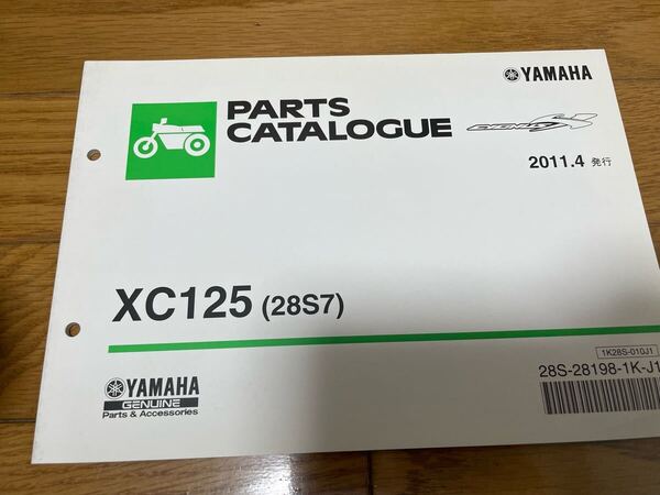 ③ パーツリスト パーツカタログ ヤマハ 整備書 シグナスX XC125 (28S7) 2011.4 発行