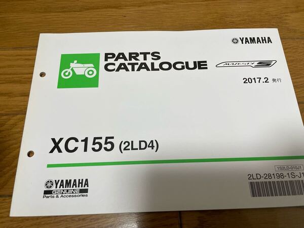 ③ パーツリスト ヤマハ パーツカタログ 整備書 マジェスティS XC155 (2LD4) 2017.2発行