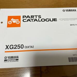 ③ 整備書 パーツカタログ ヤマハ パーツリスト トリッカーXG250 (5XTA) 2010.1発行