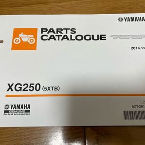 ③ パーツリスト ヤマハ パーツカタログ 整備書 トリッカー XG250 (5XTB) 2014.1発行