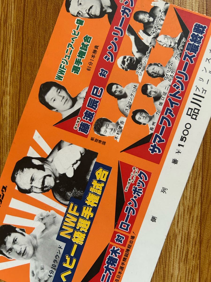 YY新日本プロレス半券1977年新春黄金シリーズ広島大会他 Yahoo!オークション -「プロレス半券」の落札相場・落札価格