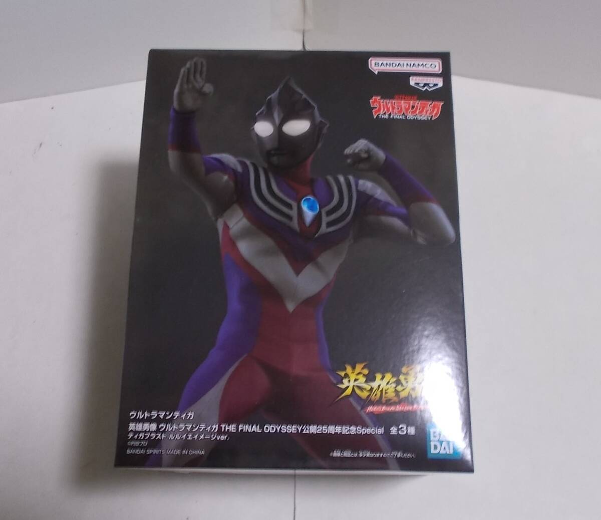 2025年最新】Yahoo!オークション -英雄勇像の中古品・新品・未