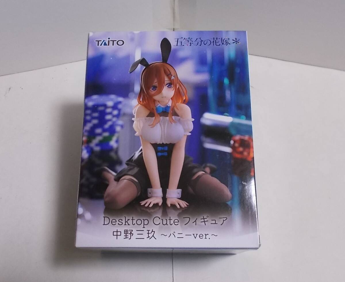 2025年最新】五等分の花嫁 フィギュアの商品一覧 - Yahoo
