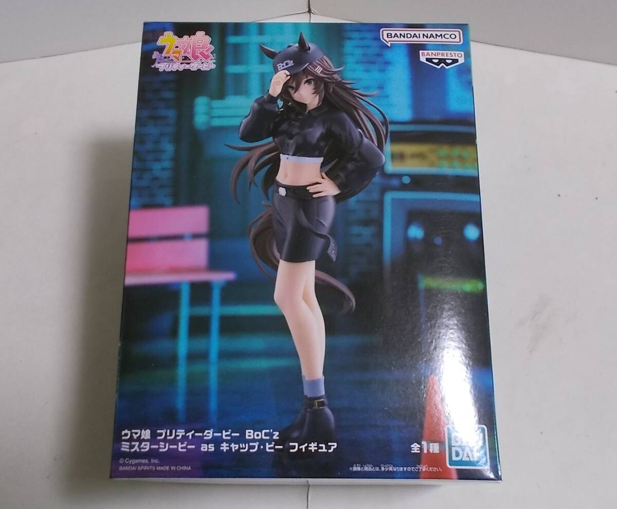 新品未開封 5種セット】ウマ娘 プリティーダービー BoC'z
