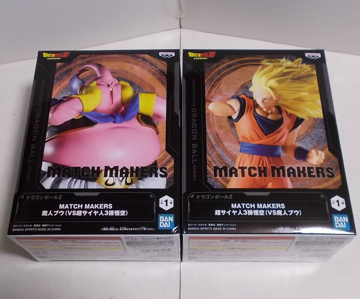 ドラゴンボール フィギュア 8点セット まとめ売り - メルカリ