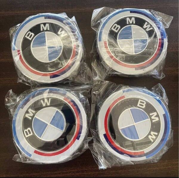 BMW ホイールキャップ 56mm 新品未使用 傷防止フィルム付き【4個】ホイールセンターキャップ 56mm 50周年 青白