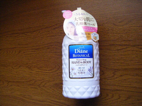ダイアンDiane ボタニカル ハンド&ボディソープ バーベナ&ハニーの香り 500mL うるおい乳酸菌ベール
