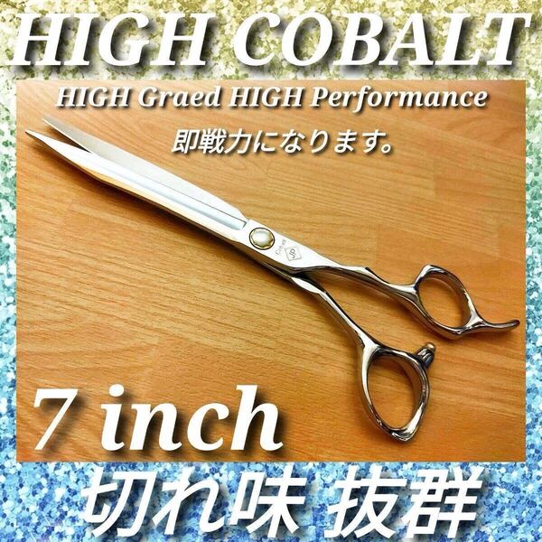 切れ味抜群プロ仕様カットシザー美容師&理容師&トリマー全部可ママミングにもオススメ♪はさみシザーハサミ操作性も良くて快適に切れます