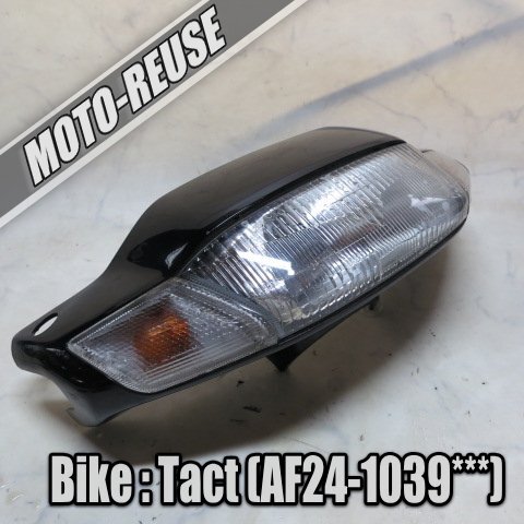 スタンドアップタクト AF24 アンダーカウル - K－STYLE