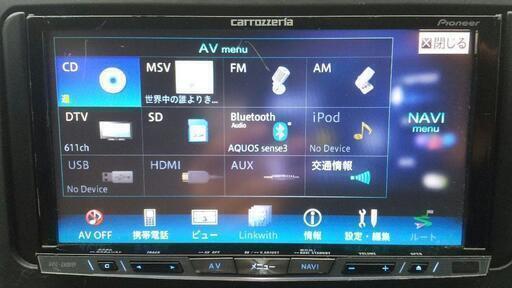 本体のみ☆カロッツェリア サイバーナビ★AVIC-ZH0099 2023年版地図データ