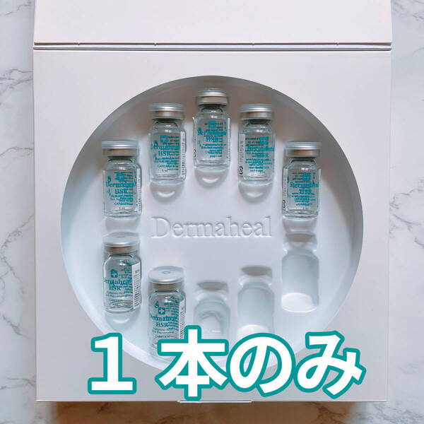 ダーマヒール HSR 【1本】 - ヒアルロン酸スキンリジュビネーティングバイオロジカルステリライズドソリューション リニューアル