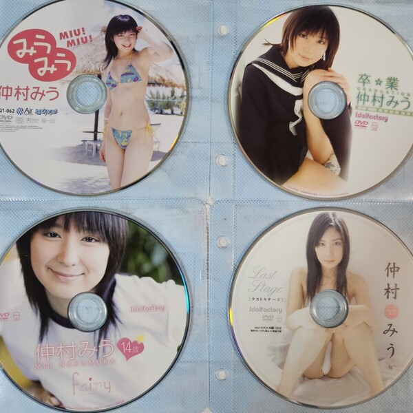 仲村みう DVD 4作品セット ※ディスクのみ