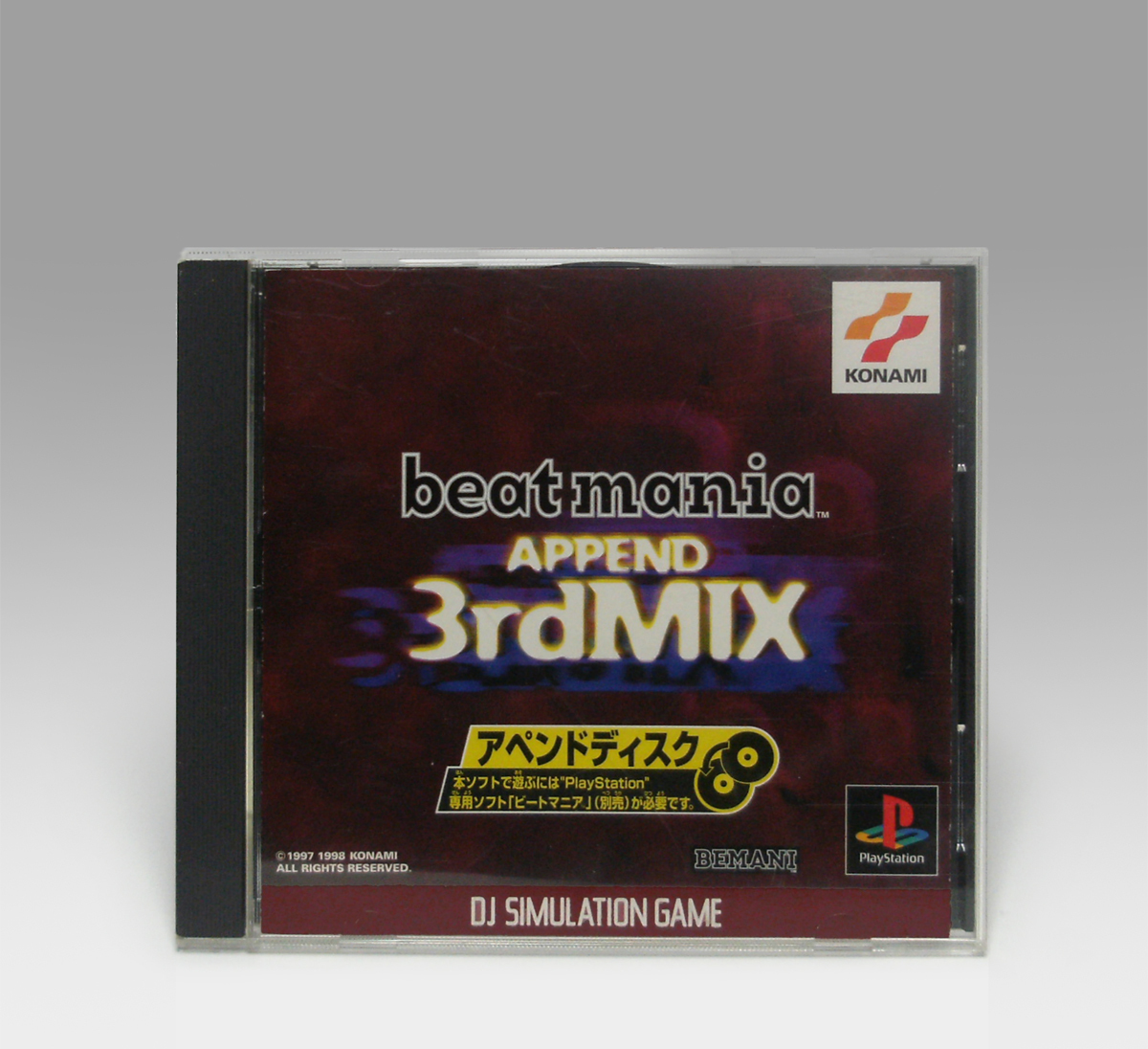 PS]beatmania APPEND 3rd MIX(ビートマニア アペンド3rdミックス)