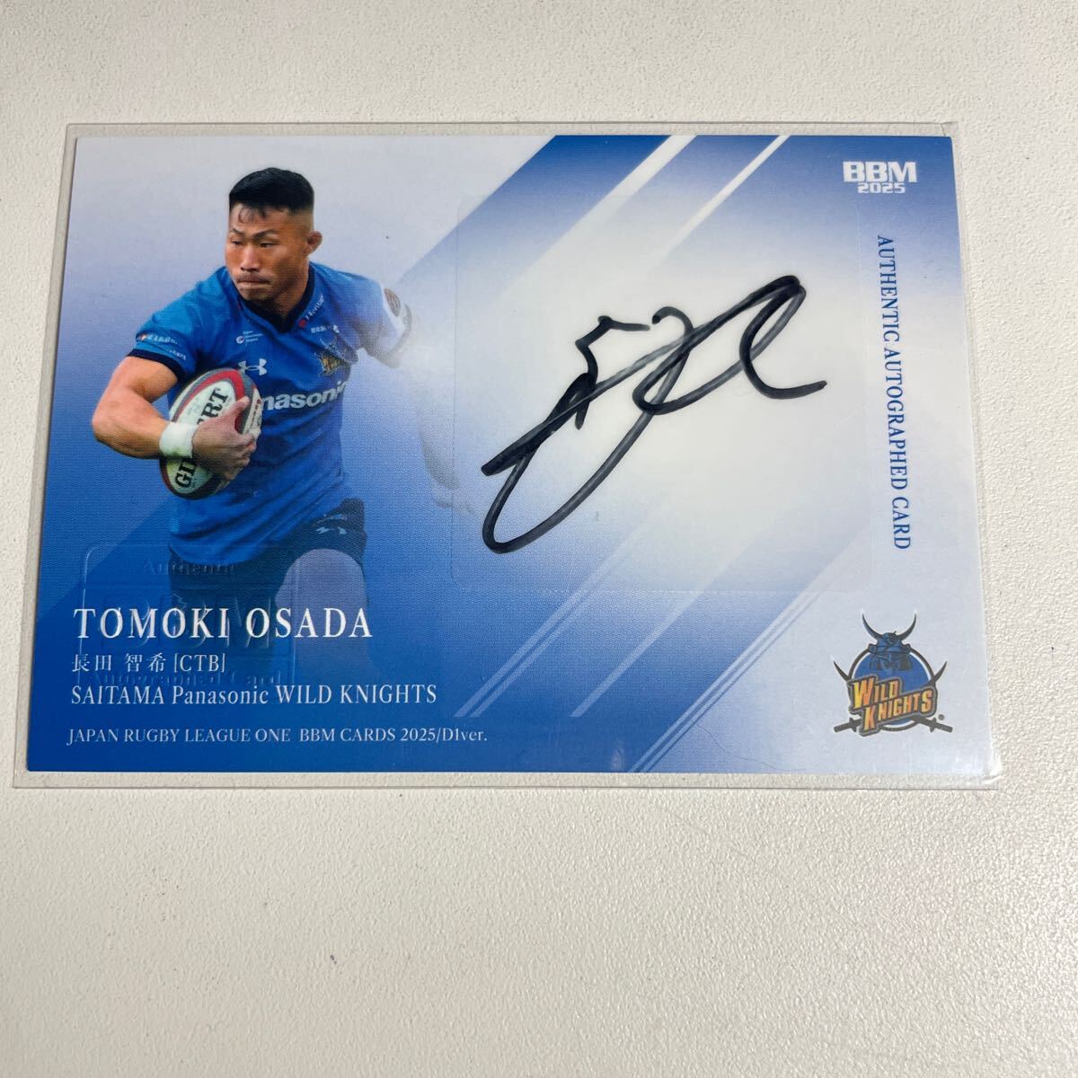 Yahoo!オークション -「ラグビー ワイルドナイツ」の落札相場