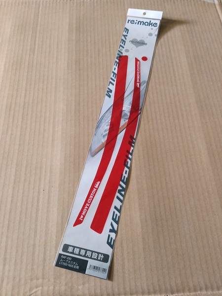 ムーブカスタム L175/185S 前期 アイラインフィルム