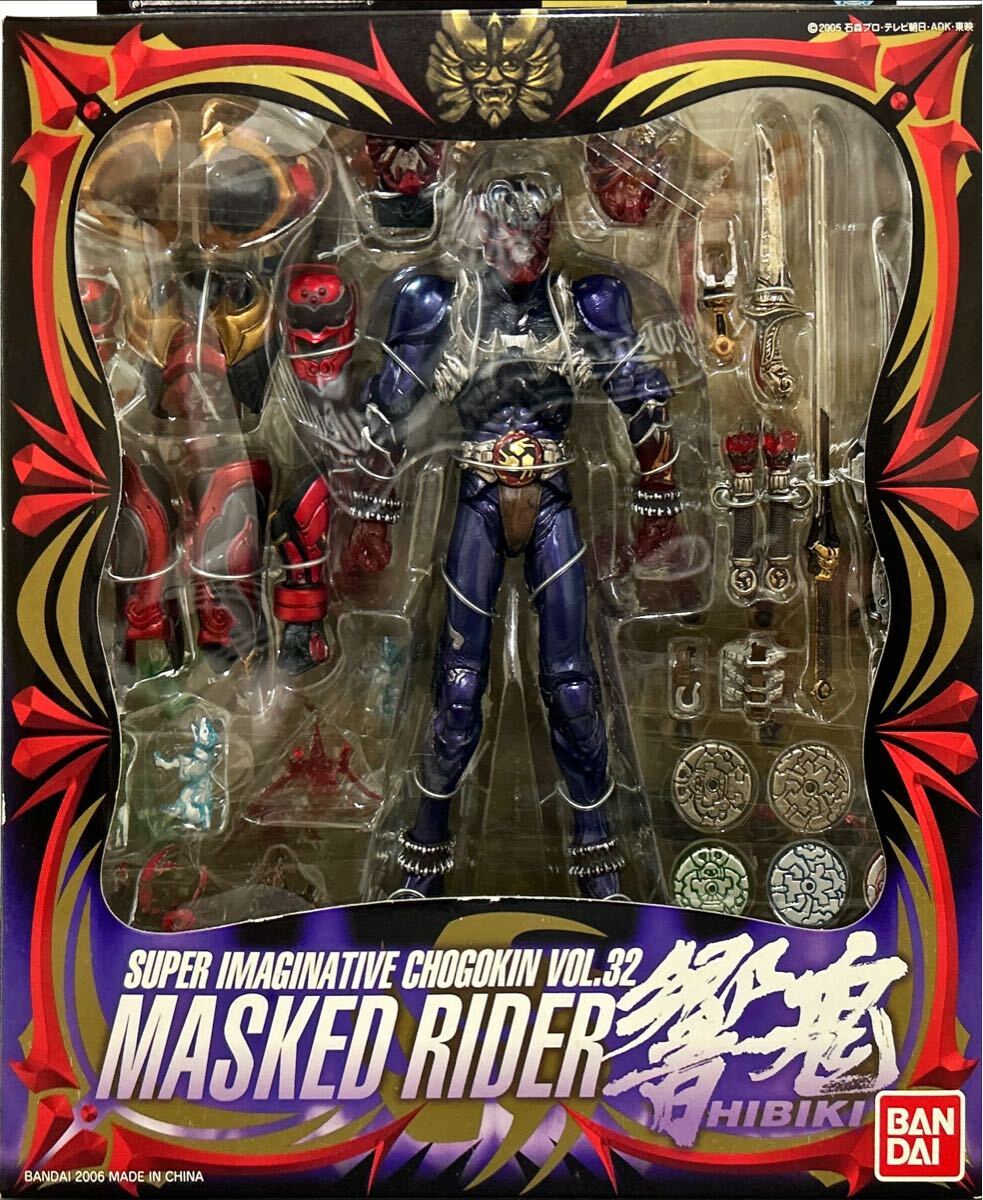 S.I.C. VOL.32 仮面ライダーヒビキ | 魂ウェブ