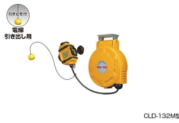 ハタヤ HATAYA コードリール CLD-132M 新品未使用品 電源 コンセント 延長コード
