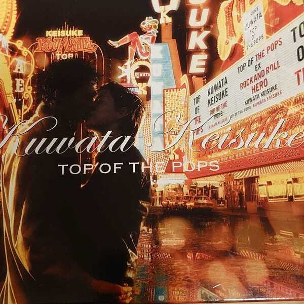 【送料無料!名盤!】桑田佳祐 TOP OF THE POPS ベスト盤 初回限定ボックス仕様 サザンオールスターズ ミスチル 奇跡の地球