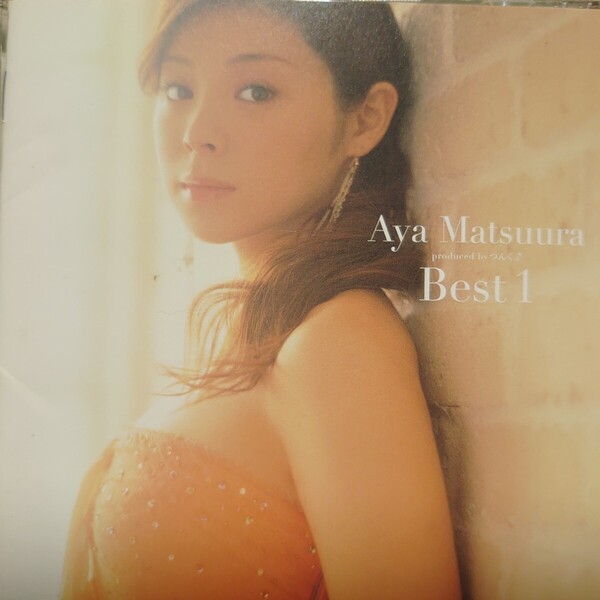 送料無料!松浦亜弥 ベストアルバム best1 aya matsuura 桃色片想い yeah !めっちゃホリデー LOVE涙色 渡良瀬橋