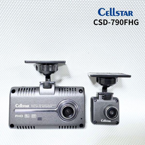 美品!2025年4月度版GPSデータ!CSD-790FHG 前後2カメラ セルスター ドライブレコーダー SD 32GB タッチパネル 送料無料/即決【50505-5】
