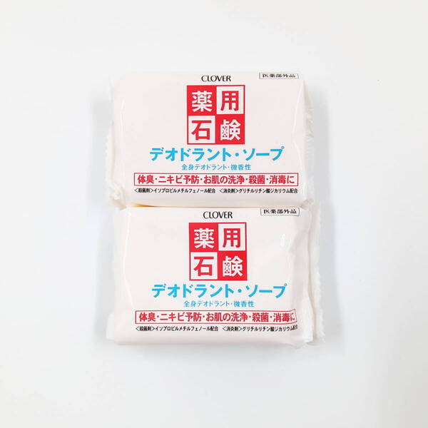 2個 薬用石鹸 デオドラントソープ 90g 殺菌 せっけん クローバー 石けん