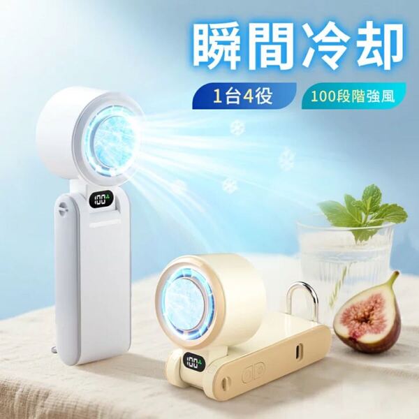 ハンディファン 冷却プレート 首かけ 扇風機 冷却 携帯扇風機 強風 ハンディ ファン 首掛け ポータブル USB充電 風量調節 ミニファン