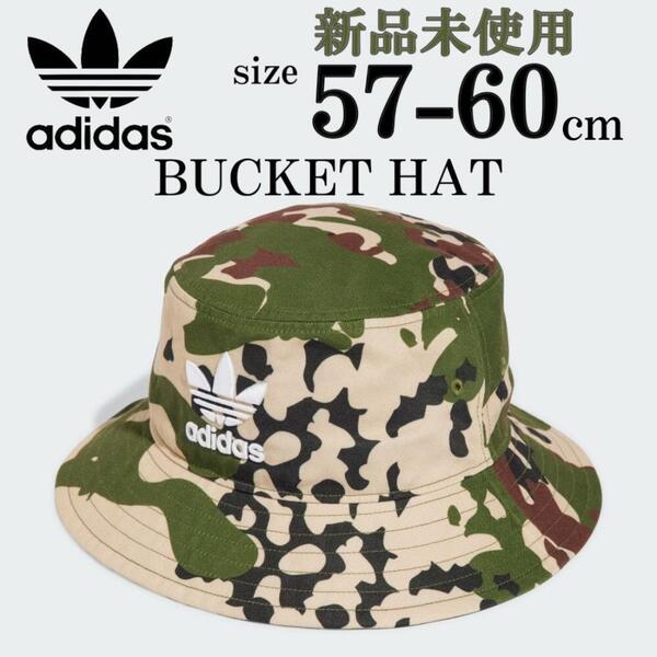 新品 Lsize相当 アディダスオリジナルス カモ バケットハット バケハ カモ 迷彩 adidas originals BUCKET HAT 人気 帽子 アウトドア