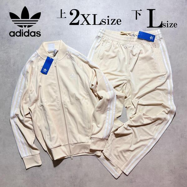 新品 2XL L size アディダス 上下セット ジャージ トラックジャケット パンツ SST ファイヤーバード ワンダーホワイト ストライプ 人気