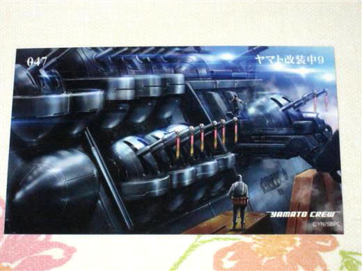 ★★ 宇宙戦艦ヤマト2202 トレカ 【 047 ヤマト改装中 9 】 トレーディングカード ★47 2205 ヤマトよ永遠に REBEL3199