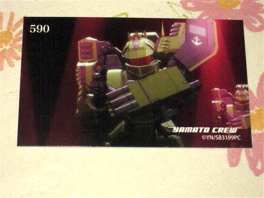 ★★ ヤマトよ永遠に REBEL3199 トレカ 【 590 】 トレーディングカード ★第三章 群青のアステロイド 宇宙戦艦ヤマト 2199 2202 2205