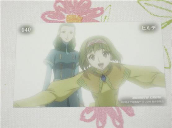 ★★ 宇宙戦艦ヤマト2199 トレカ 【 040 ヒルデ 】 トレーディングカード ★ 40 森雪 2205 2202 ヤマトよ永遠に REBEL3199