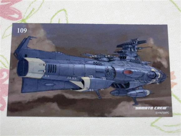 ★★ 宇宙戦艦ヤマト2202 トレカ 【 109 主力戦艦 ドレッドノート級 】 トレーディングカード ★2199 2205 ヤマトよ永遠に REBEL3199