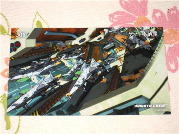 ★★ 宇宙戦艦ヤマト2202 トレカ 【 308 コスモタイガーⅡ 】 トレーディングカード ★2199 2205 ヤマトよ永遠に REBEL3199