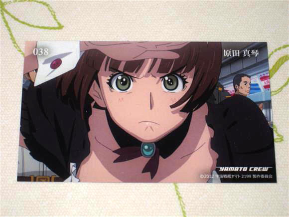 ★★ 宇宙戦艦ヤマト2199 トレカ 【 038 原田 真琴 】 トレーディングカード ★2202 2205 ヤマトよ永遠に REBEL3199
