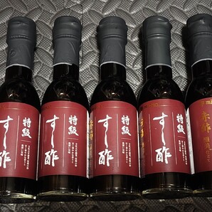 5本セット Mizkan 特級すし酢 赤酢 醸美仕立て 150ml
